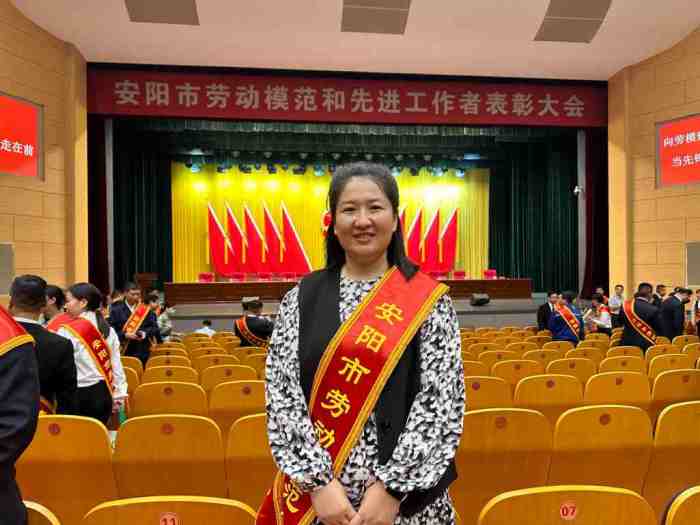 2025年9月16日，安陽市青峰網絡科技有限公司張玉霞，榮獲”安陽市勞動模范“稱號._副本_副本